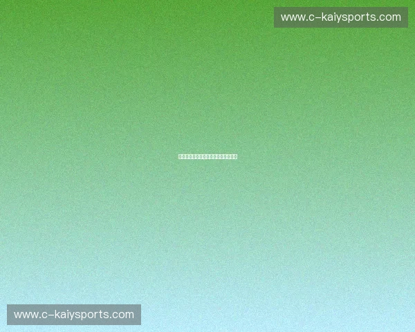 体育新闻直播：探索实时激情的最前沿