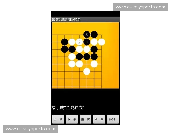 围棋直播的魅力：在屏幕上遇见对局的故事