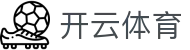 开云·(中国大陆)官方网站-登录入口 开云电竞 EDGE KAIYUN